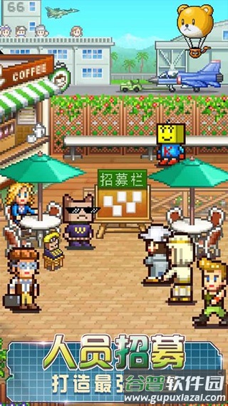 蓝天飞行队物语debug版截图3