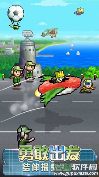 蓝天飞行队物语debug版截图4