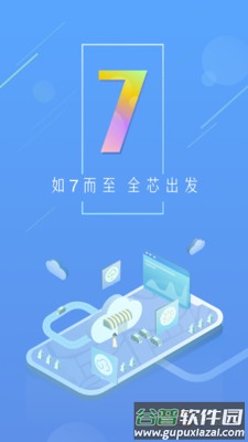 天气通app最新版截图3