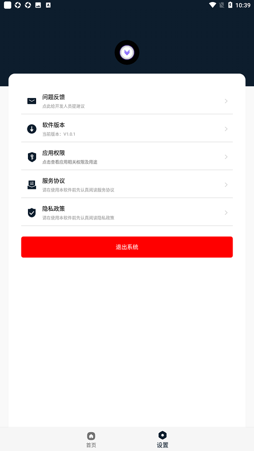 智能悬浮球app最新版截图4