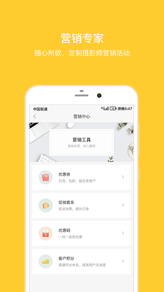 拾光盒子 安卓版截图5