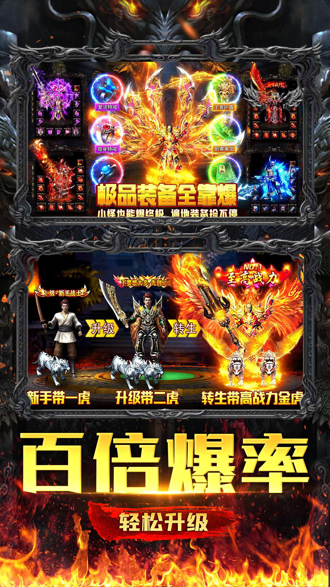 美杜莎传奇无限金币版内购版 安卓版截图2