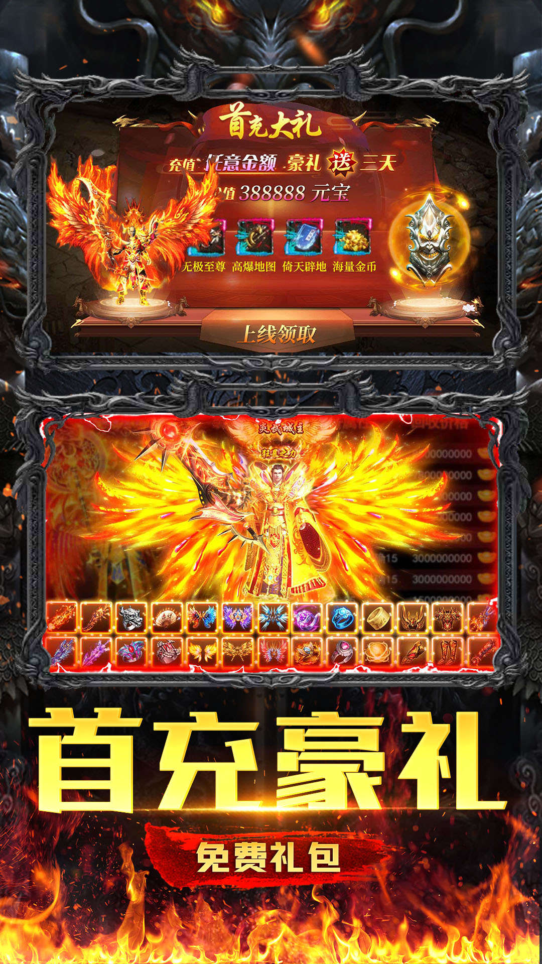 美杜莎传奇无限金币版内购版 安卓版截图3
