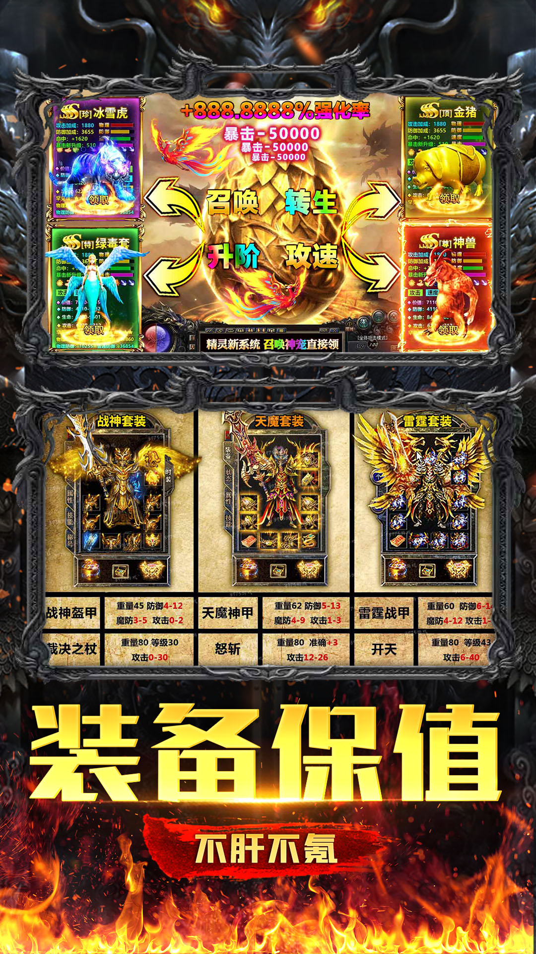 美杜莎传奇无限金币版内购版 安卓版截图4