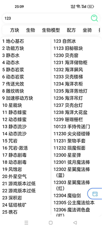 迷梦工坊app官方下载安装最新版截图3
