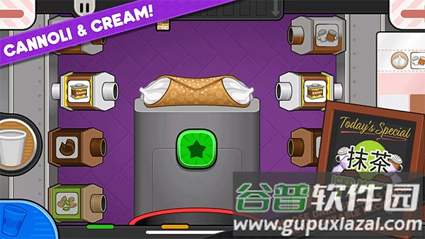 老爹奶茶店中文版下载截图1