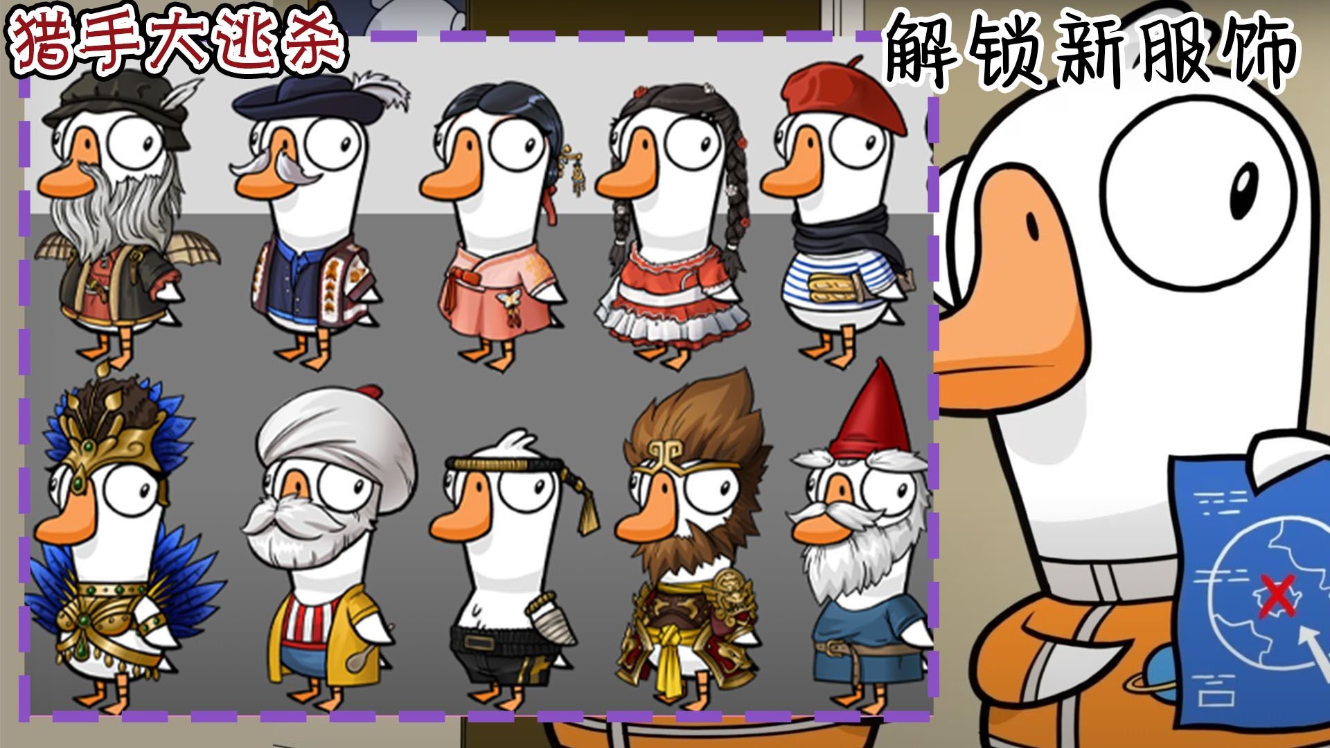 猎手大逃杀无限金币版中文版 安卓版截图5