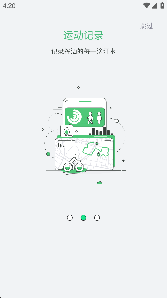 ECTRI app最新版截图3