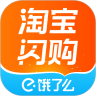 淘宝闪购最新版本下载v12. 12.0.88 安卓版