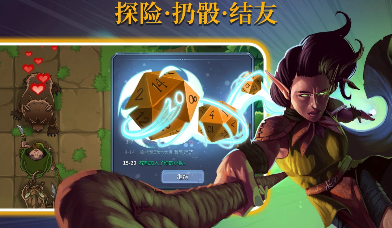 召唤命途解锁版截图2