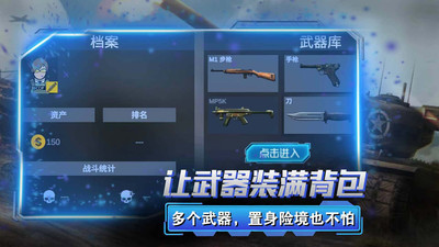 反恐狙击手无限金币版无敌版 安卓版截图1