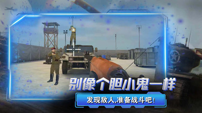 反恐狙击手无限金币版无敌版 安卓版截图2
