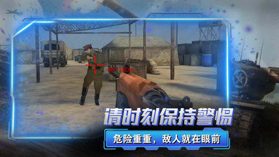 反恐狙击手无限金币版无敌版 安卓版截图3