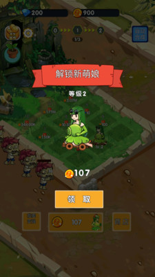萌娘僵尸大战单机版免费版 安卓版截图2