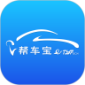 帮车宝黑龙江省高速公路信息服务平台下载v5.1.22