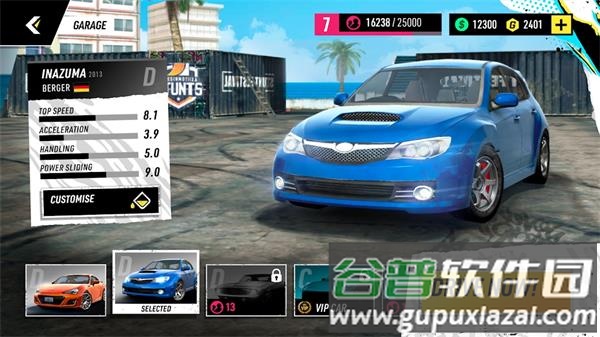 汽车特技比赛无限金币版截图3