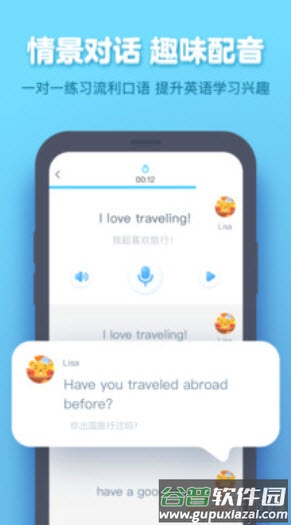 小盒学生语文版截图3