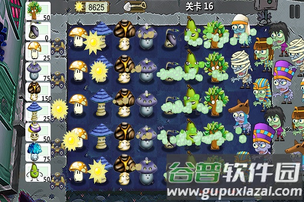 植物僵尸大冒险下载安装截图2