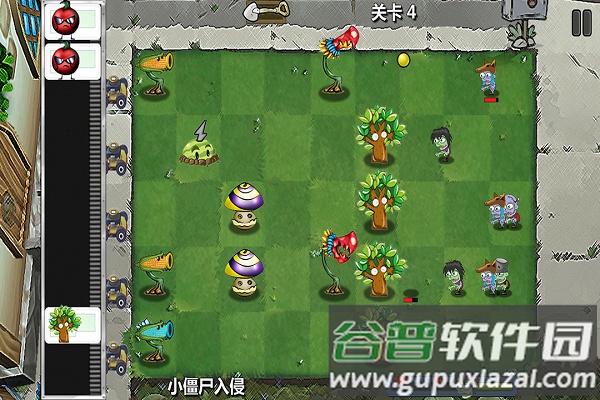 植物僵尸大冒险下载安装截图3