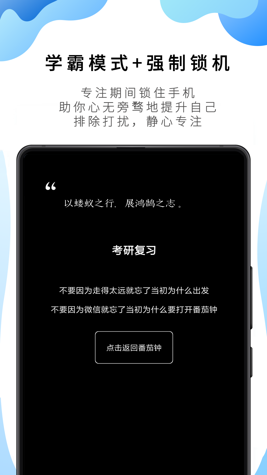 番茄ToDo最新官网版 截图4