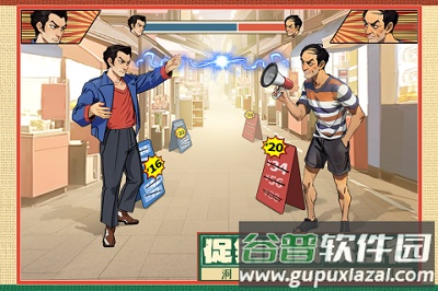 时光杂货店免费下载截图1