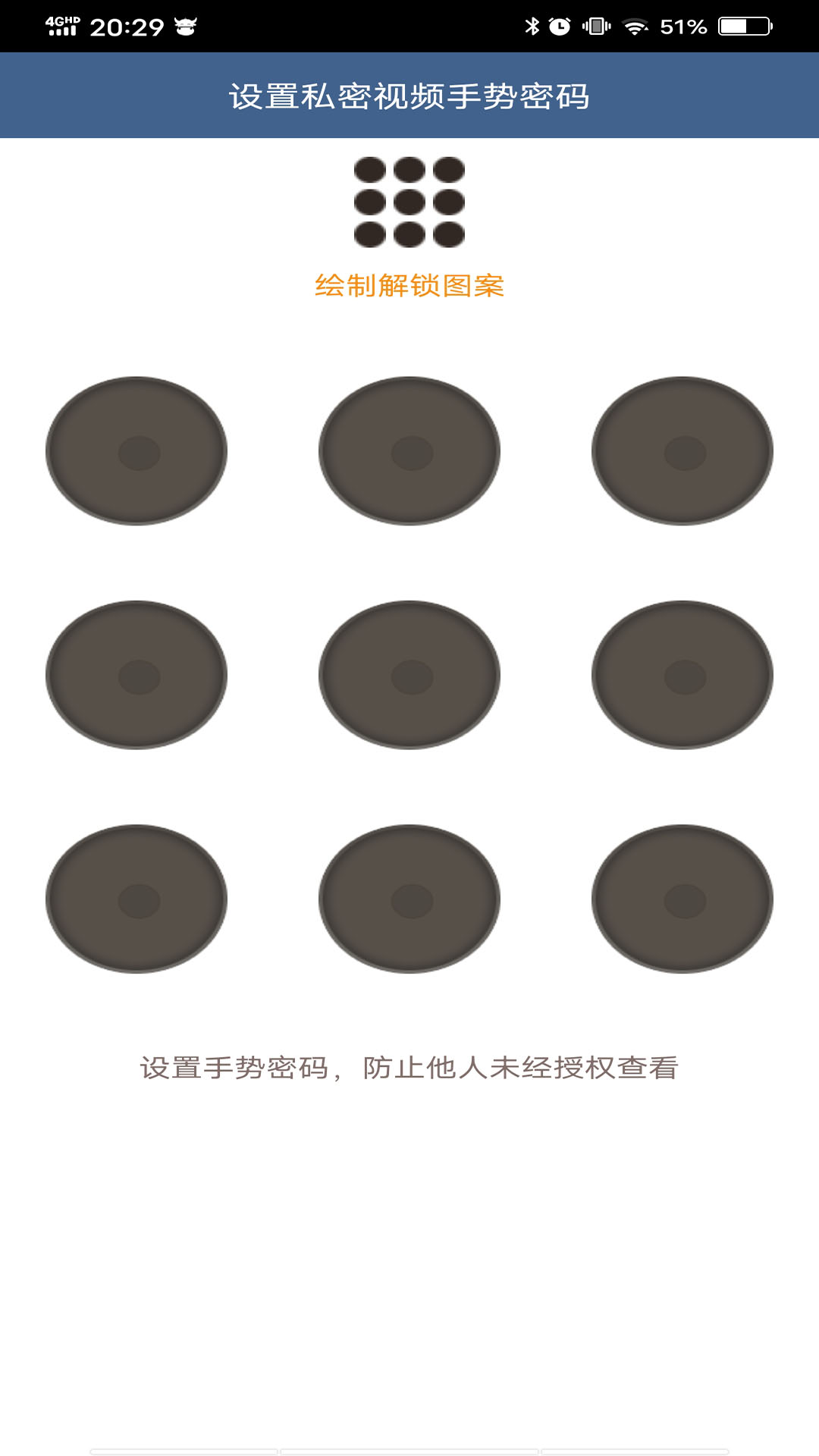 吉吉影音播放器免费版 安卓版截图2