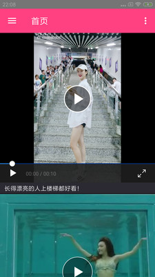吉吉影音播放器免费版 安卓版截图5