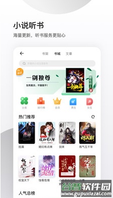 夸克app最新版截图5