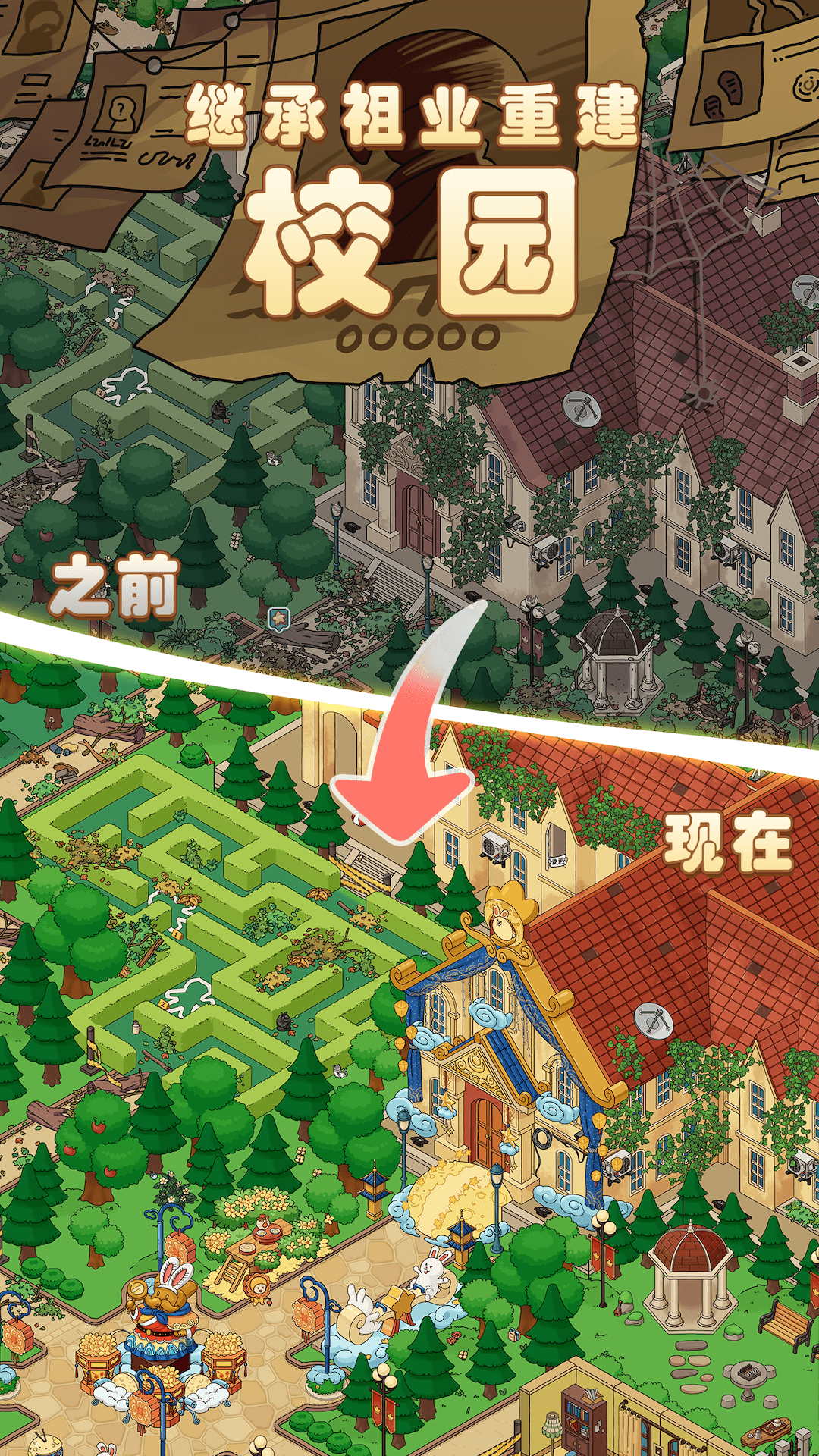 梦境侦探无限体力免费版 安卓版截图2