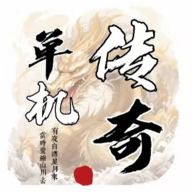 圣翼传说官方下载v4.5.20