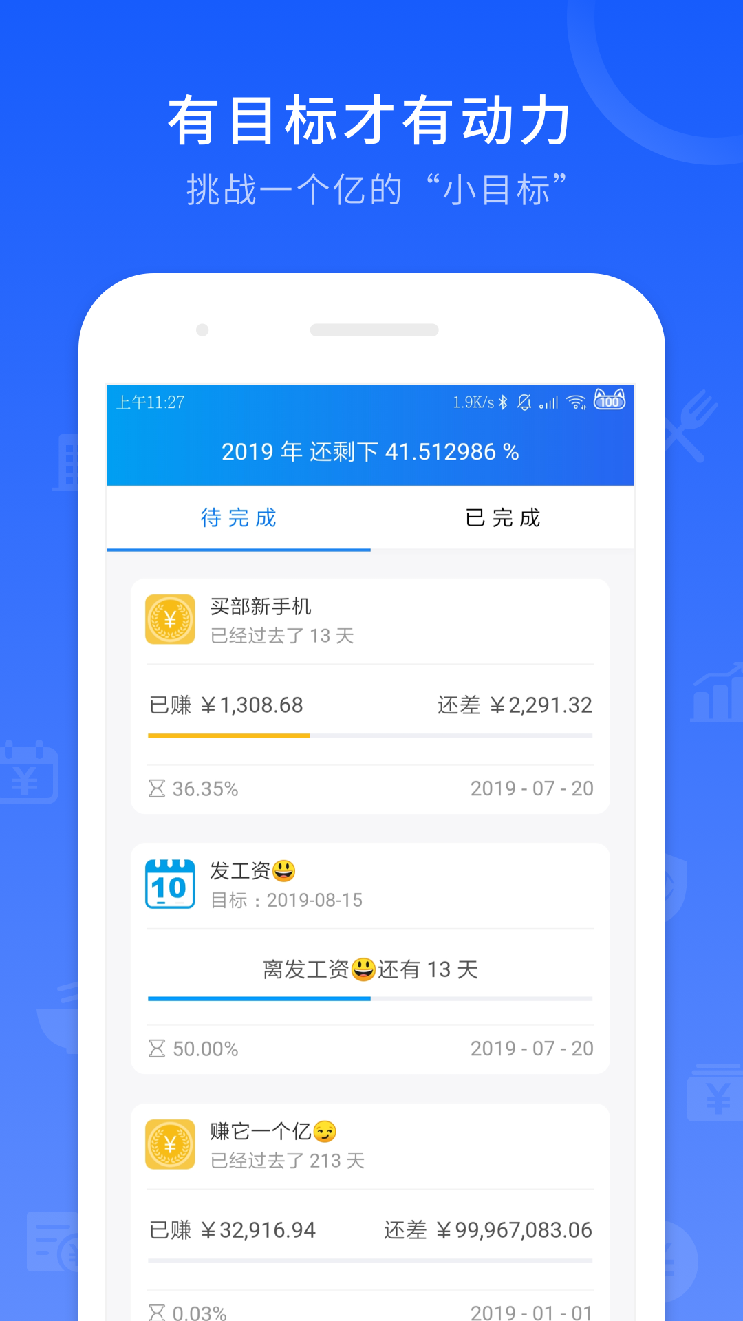工时记录最新官方版 安卓版截图4