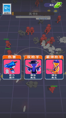 火柴人大乱斗手游 安卓版截图3