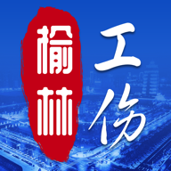 榆林工伤鉴定app最新版v1.0.15