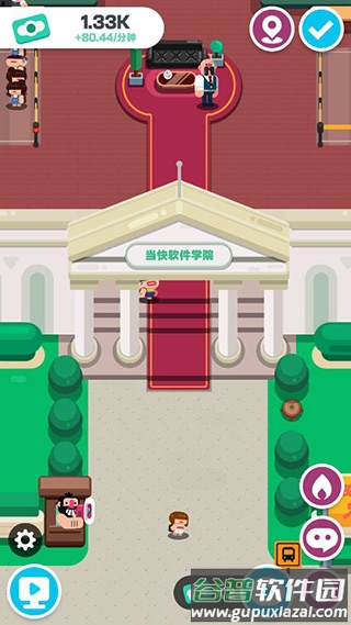 我的培训学校下载安装截图3
