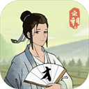 回到宋朝买条街免广告版v1.2.0