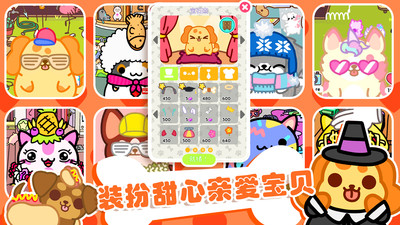 萌宠之家官网版免费版 安卓版截图2