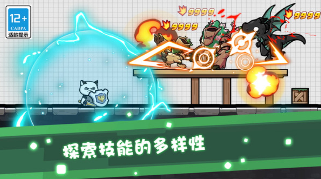 疯狂特工队游戏手机版截图1