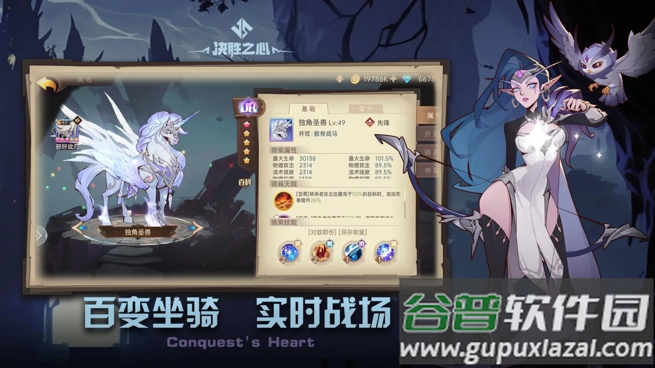 决胜之心手游官方下载截图4