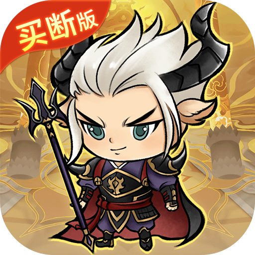 修仙物语买断版v1.0.0