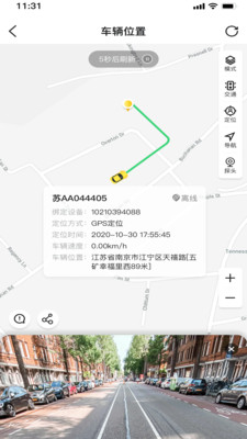 慢慢开(GPS定位) 官方版截图3
