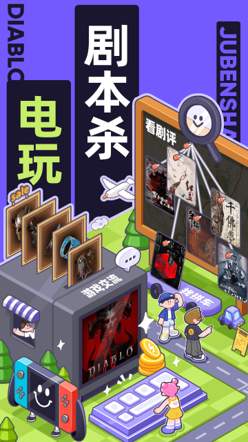 千岛卡牌app官方版截图3