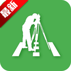 隧道测量员软件手机版安装包(手机隧道测量软件)v15.9.24.19.28
