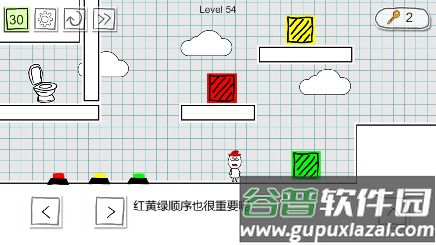 小贱出宫2下载安装截图1
