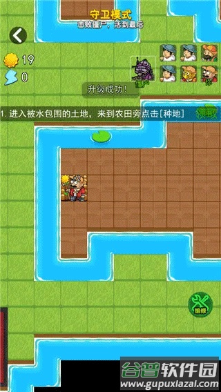 躺平宿舍模拟器下载安装截图1