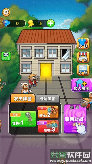 躺平宿舍模拟器下载安装截图2