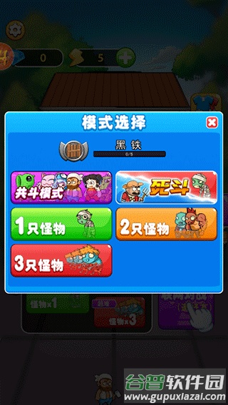 躺平宿舍模拟器下载安装截图3