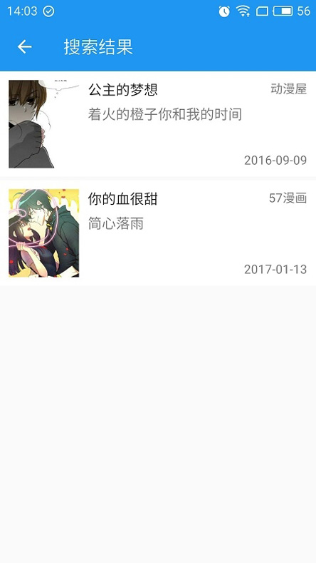 cimoc漫画APP 安卓无广告版截图4