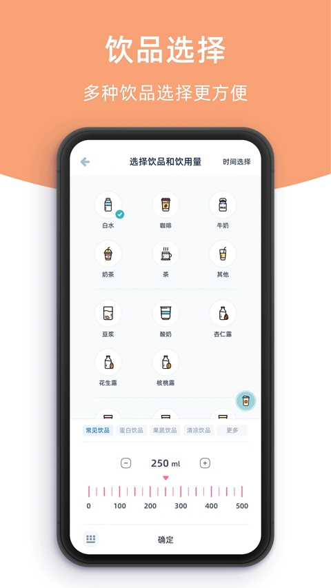 柠檬喝水软件手机版下载截图4