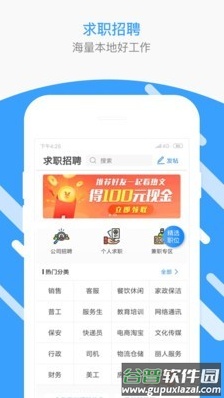 口碑生活圈app截图5