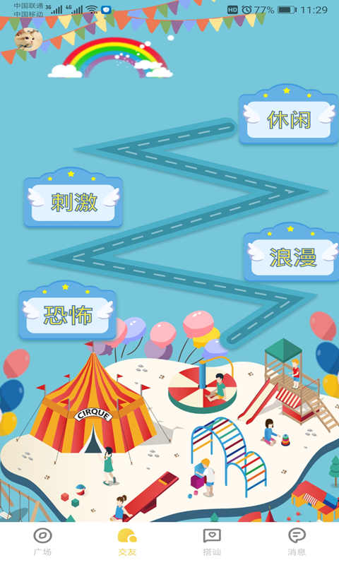 Huluwa葫芦娃app最新版本截图1